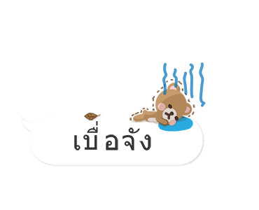 ลายที่ 20