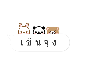 ลายที่ 23