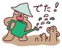 12245799