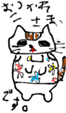 12260309