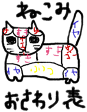 12260320