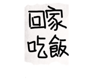 122891623