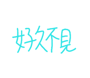 122984791
