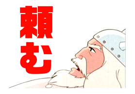 12301463