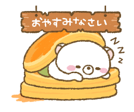 Animation! Udakuma and Friends sticker #12301713