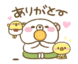 Animation! Udakuma and Friends sticker #12301716