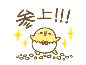 Animation! Udakuma and Friends sticker #12301718