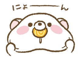Animation! Udakuma and Friends sticker #12301722