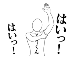 123245013