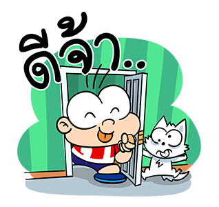 ปังปอนด์ ป๊อปอัพ รูปที่ 1