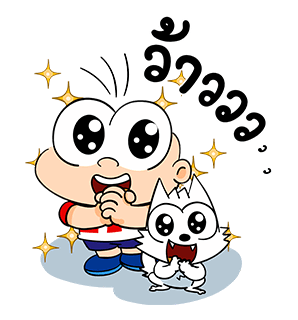 ปังปอนด์ ป๊อปอัพ รูปที่ 7