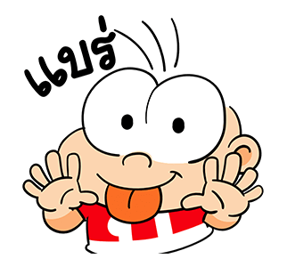 ปังปอนด์ ป๊อปอัพ รูปที่ 8