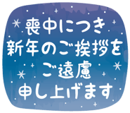 Kawashufu New Year3 歐百購 專業line貼圖主題代購
