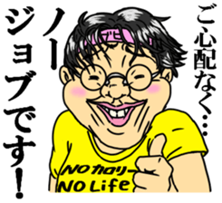 12425173