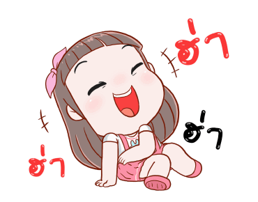 โมจิ: ดุ๊กดิ๊ก รูปที่ 4