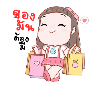 โมจิ: ดุ๊กดิ๊ก รูปที่ 5