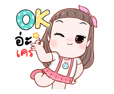 โมจิ: ดุ๊กดิ๊ก รูปที่ 6