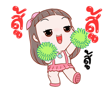 โมจิ: ดุ๊กดิ๊ก รูปที่ 8