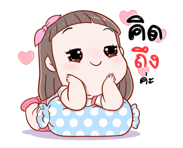 โมจิ: ดุ๊กดิ๊ก รูปที่ 9