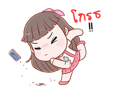 โมจิ: ดุ๊กดิ๊ก รูปที่ 10
