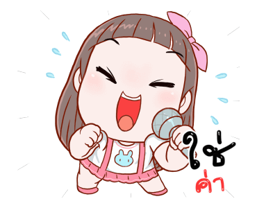 โมจิ: ดุ๊กดิ๊ก รูปที่ 18