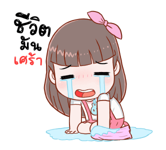 โมจิ: ดุ๊กดิ๊ก รูปที่ 19