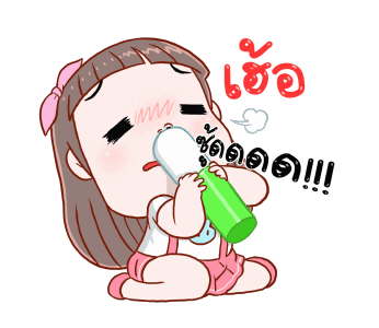 โมจิ: ดุ๊กดิ๊ก รูปที่ 21