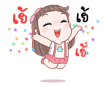 โมจิ: ดุ๊กดิ๊ก รูปที่ 22