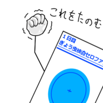 12434550