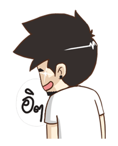 นายต้นไม้ Official รูปที่ 8