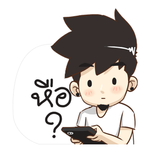 ลายที่ 17