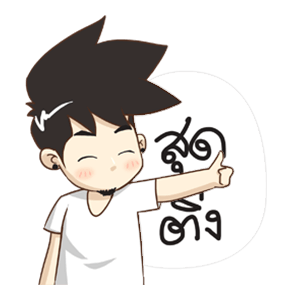 นายต้นไม้ Official รูปที่ 12