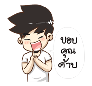 นายต้นไม้ Official รูปที่ 20