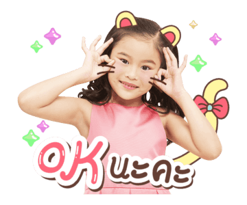 ลิตเติ้ล ณิริน รูปที่ 2
