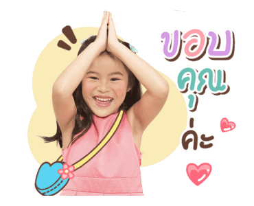 ลิตเติ้ล ณิริน รูปที่ 5