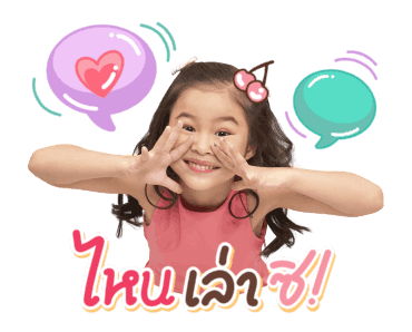 ลิตเติ้ล ณิริน รูปที่ 6