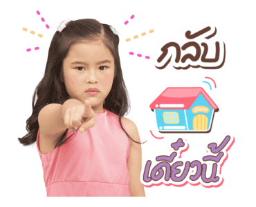 ลิตเติ้ล ณิริน รูปที่ 14