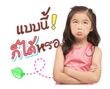 ลิตเติ้ล ณิริน รูปที่ 15