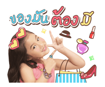 ลิตเติ้ล ณิริน รูปที่ 17