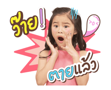 ลิตเติ้ล ณิริน รูปที่ 19