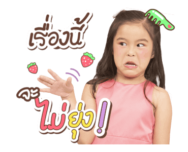 ลิตเติ้ล ณิริน รูปที่ 20