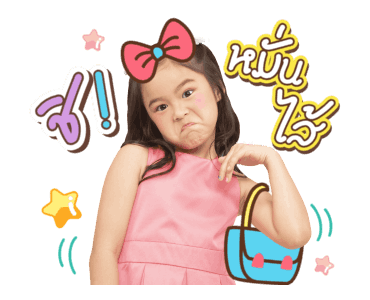 ลิตเติ้ล ณิริน รูปที่ 21