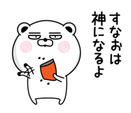 124476902