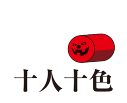 12455354