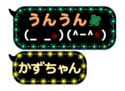 124707981