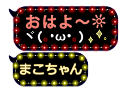 124709054