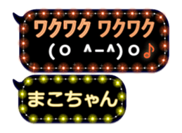 124709073