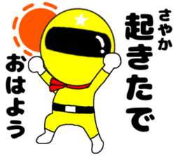 124743198