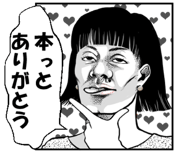 12491986
