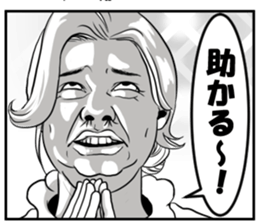 12491987
